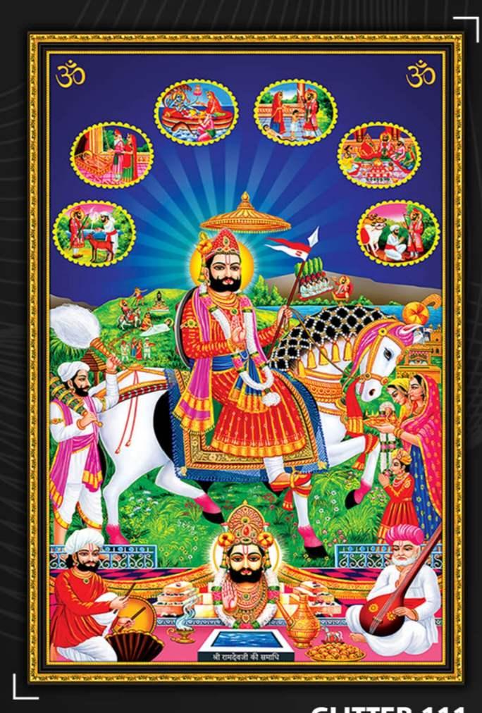 HG RAMDEV JI –  tiles