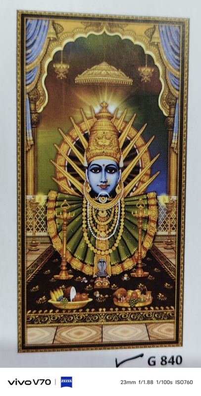 2x4 GVT POSTER G 840 –  tiles