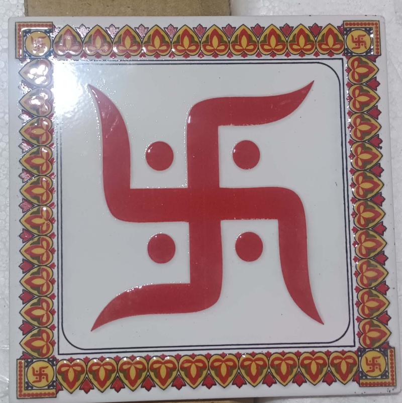 SWASTIK V