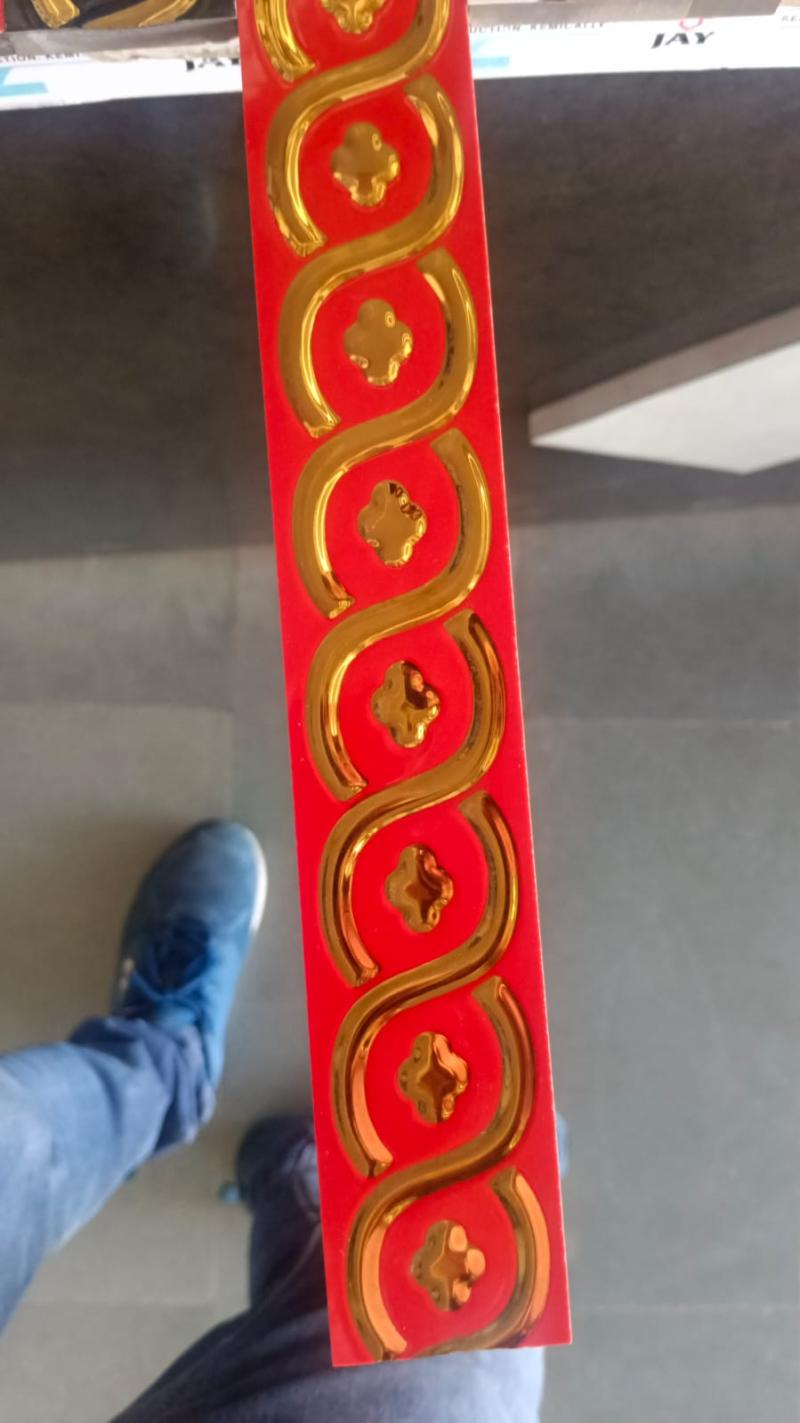 254 G