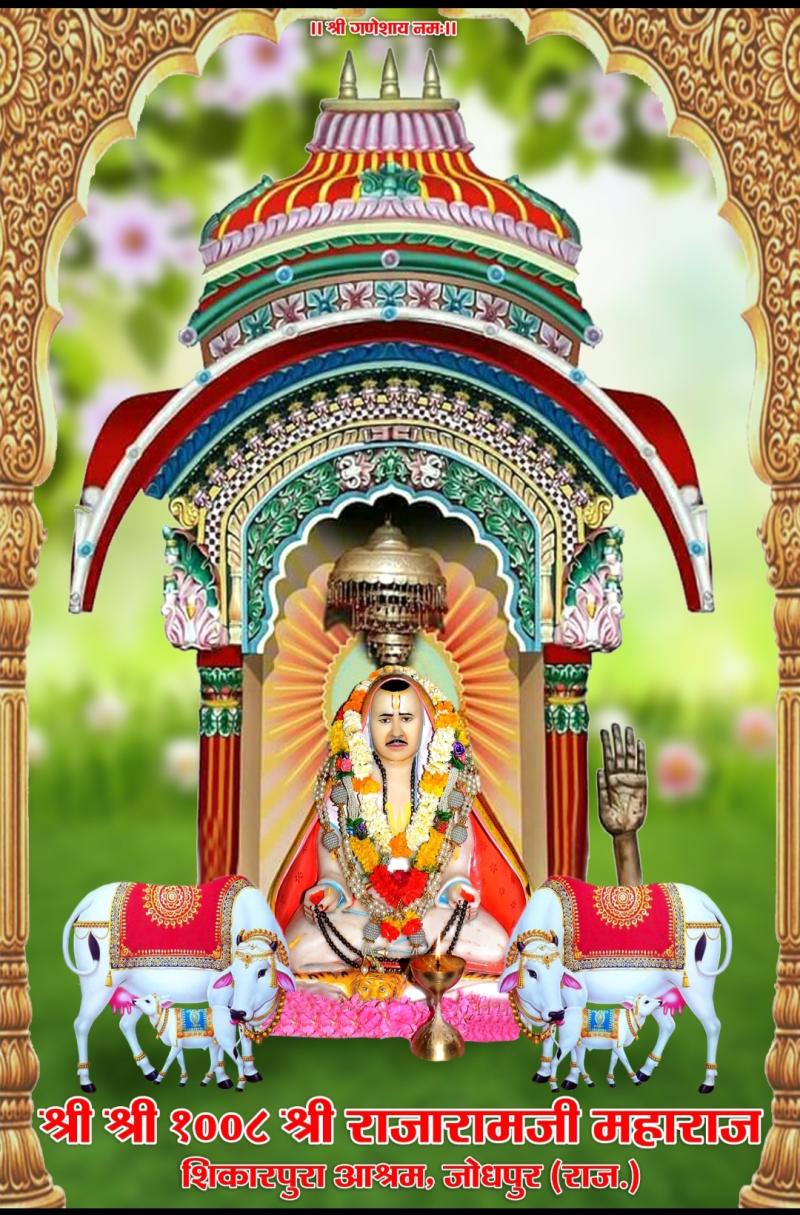 B RAJARAM JI