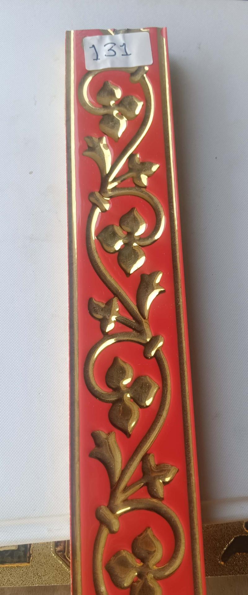 131 G –  tiles